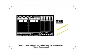 Фототравление для Rear fenders for Tiger I, Ausf.E – (Late version)