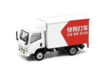 ISUZU N Series Kuai Gou Truck, white / red