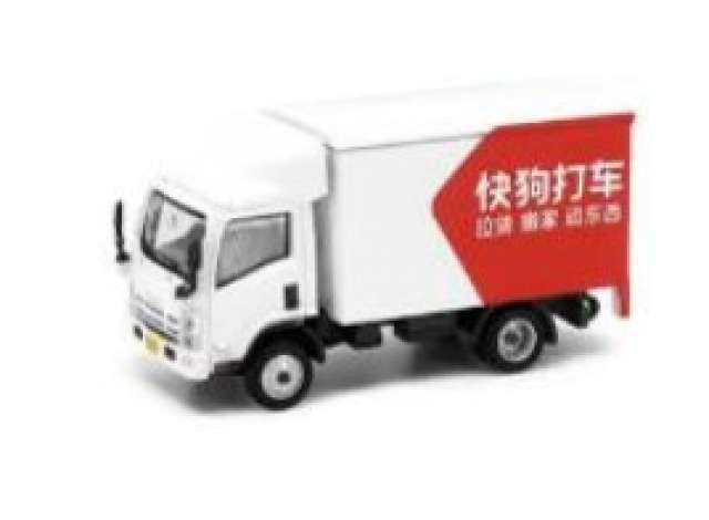 ISUZU N Series Kuai Gou Truck, white / red