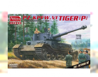 Сборная модель немецкий танк Pz.Kpfw.VI Tiger(P) "Truppenübungsfahrzeug"