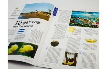 Деньги Мира №33, Никарагуа 10 кордоб и Беларусь 5 копеек