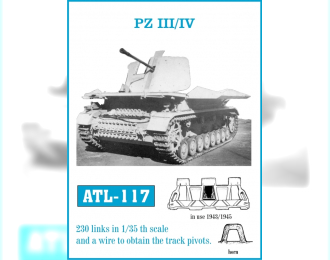 Atl-35-117  Траки сборные железные для Pz III / IV