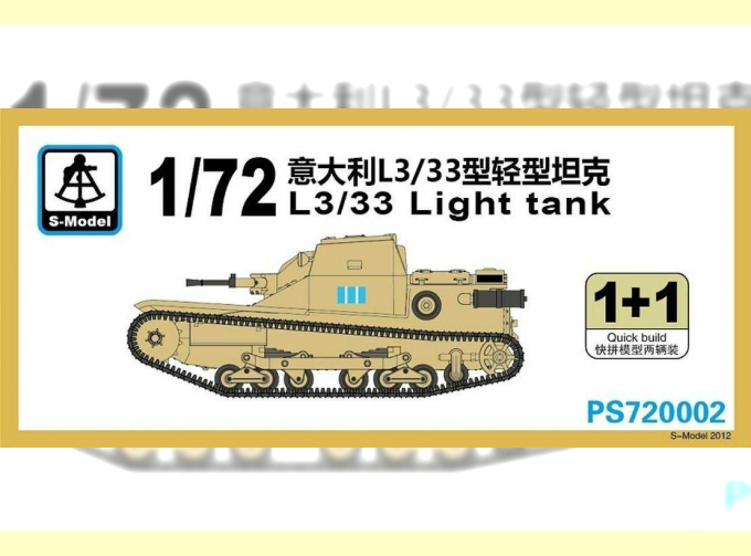 Сборная модель L3/33 Light Tank
