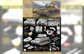 Сборная модель Самоходка 3,7см Flak43 Flakpanzer IV