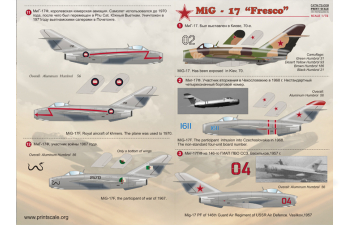 Декаль Mig-17 " Fresco"