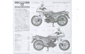 Сборная модель HONDA CX500 Tur.