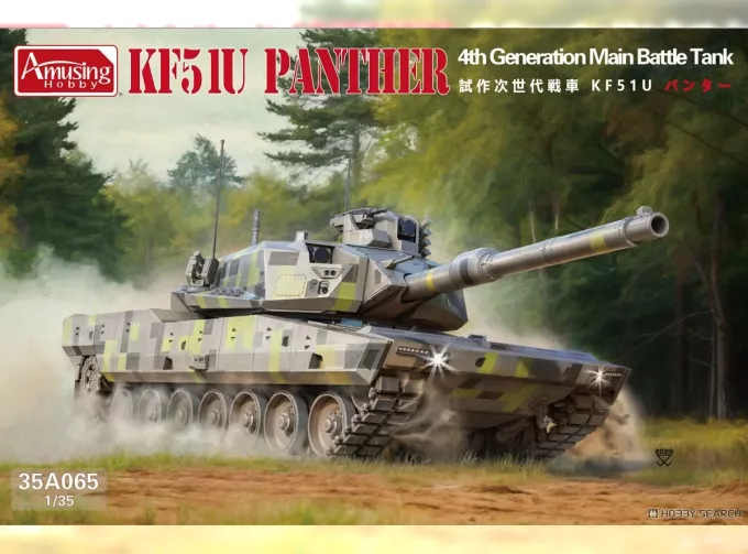 Сборная модель немецкий основной боевой танк Panther KF51U