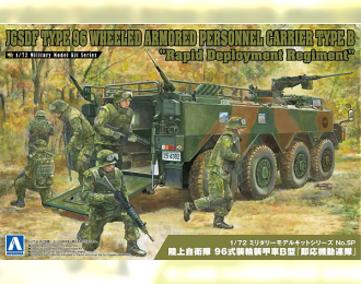 Сборная модель The Type 96 Wheeled Armored Personnel Carrier typeB Rapid Deployment Regiment