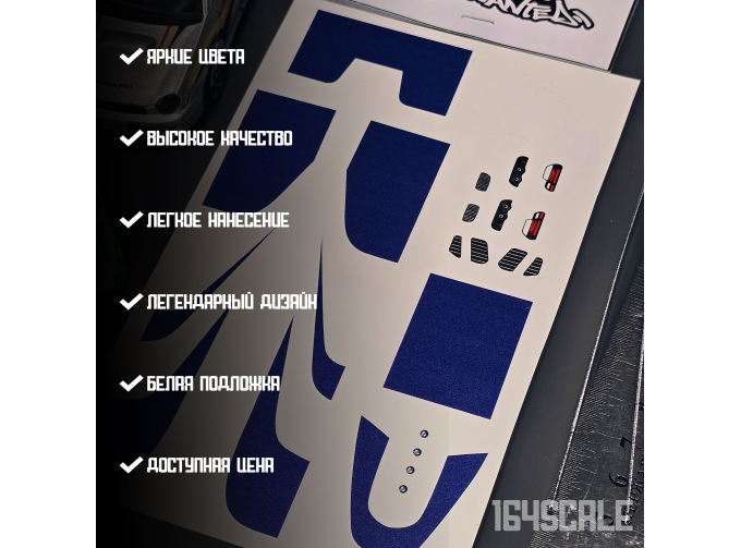 Декаль Need for Speed Most Wanted BMW M3 GT3