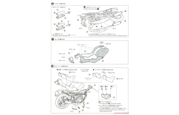 Сборная модель Suzuki GJ21A RG250 HB