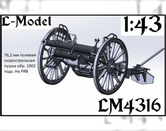 Сборная модель Полевая скорострельная пушка обр. 1902 года на РЯВ