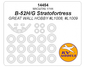 Маска окрасочная B-52H Stratofortress (Great Wall Hobby #L1008, #L1009) + маски на диски и колеса
