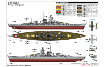 Сборная модель немецкий линкор "Гнейзенау"
