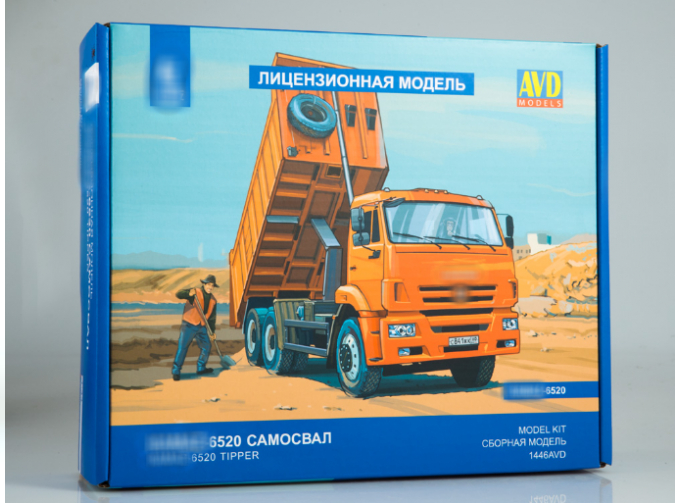 Сборная модель Камский грузовик 6520 самосвал