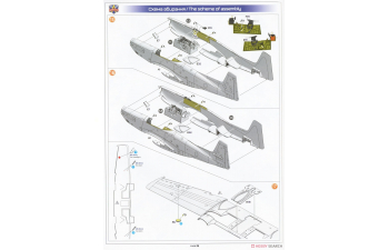 Сборная модель Самолет F-82F/G "Twin Mustang"