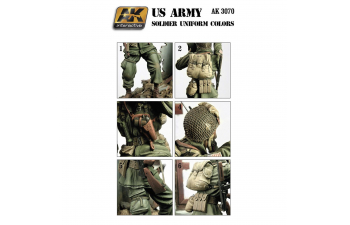 US ARMY SOLDIER UNIFORM COLORS (набор из шести цветов)