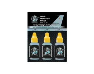 Набор базовых акриловых красок камуфляжа Су-27СМ, Су-30M, Су-35С, Як-130