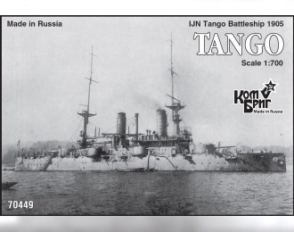 Сборная модель IJN Tango (ex-Poltava) Battleship 1905