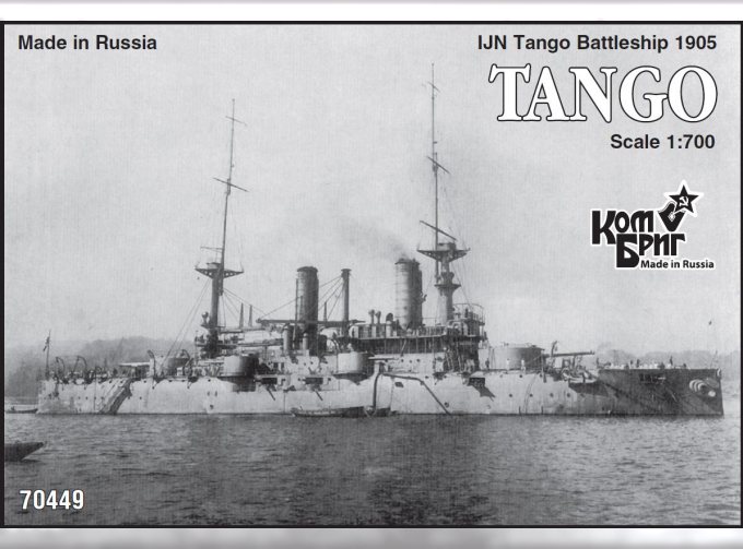 Сборная модель IJN Tango (ex-Poltava) Battleship 1905