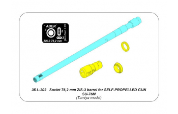 Soviet 76,2mm Z&S-3 barrel for SELF-PROPELLED GUN SU-76M