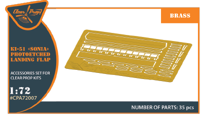 Фототравление закрылки для самолета Ki-51 Sonia все