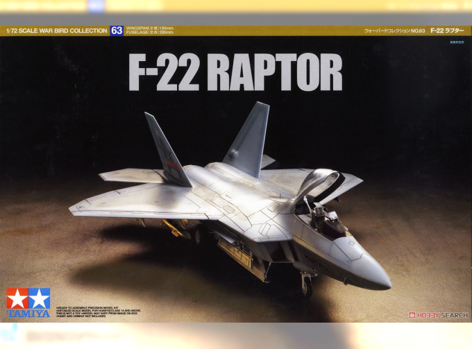 Сборная модель F-22 Raptor