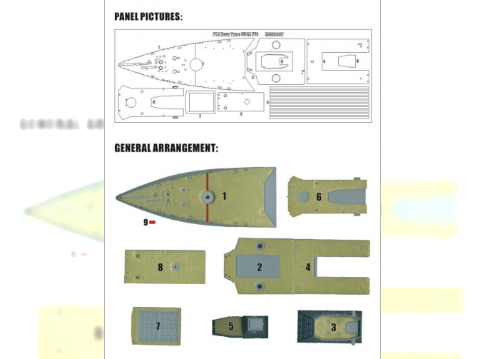 Маска окрасочная PLA 054a Deck