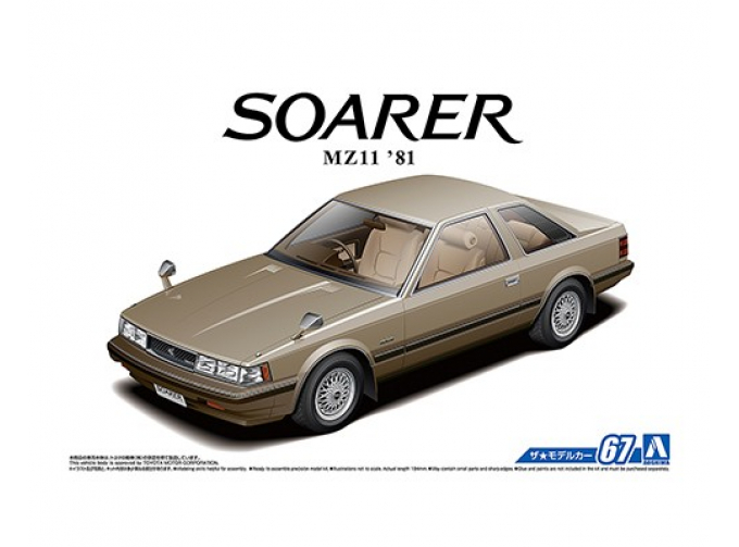 Сборная модель Toyota MZ11 Soarer 2800GT '81