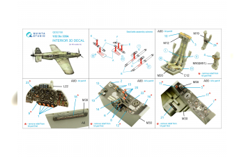 3D Декаль интерьера кабины Do 335A (HK models)