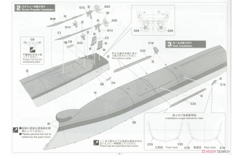 Сборная модель JMSDF DDG Atago 2017