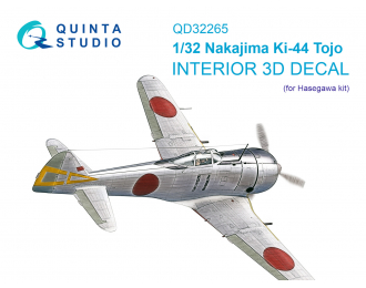 3D Декаль интерьера кабины Nakajima Ki-44 Tojo (Hasegawa)
