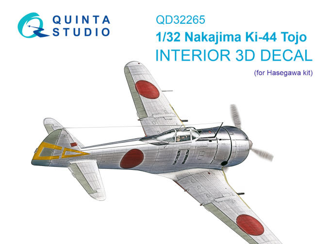 3D Декаль интерьера кабины Nakajima Ki-44 Tojo (Hasegawa)