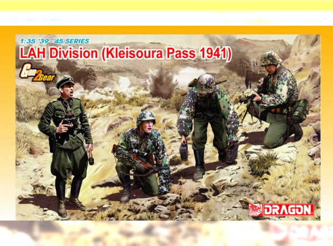 Сборная модель LAH Division Kleisoura Pass 1941