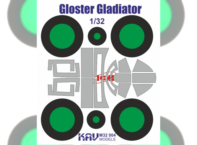 Маска окрасочная на Gloster Gladiator (ICM 32040, 32041, 32042)