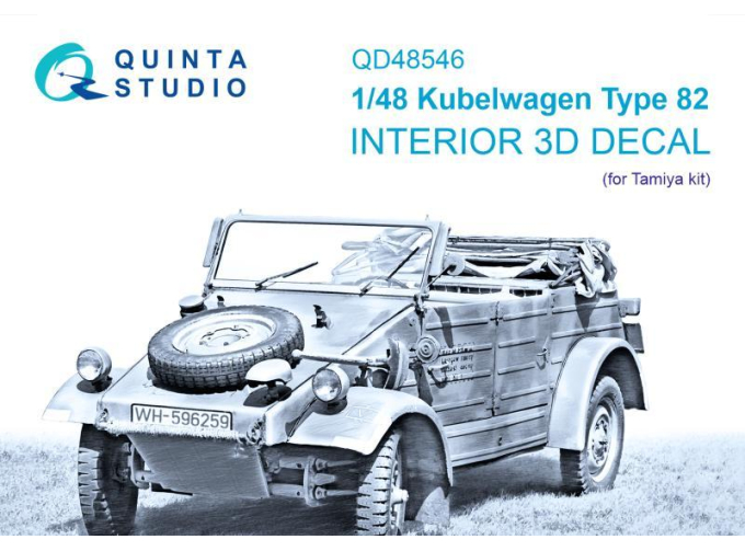 3D Декаль интерьера кабины Kubelwagen Type 82 (Tamiya)