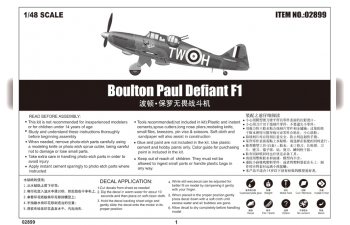 Сборная модель Самолёт Boulton Paul Defiant F1