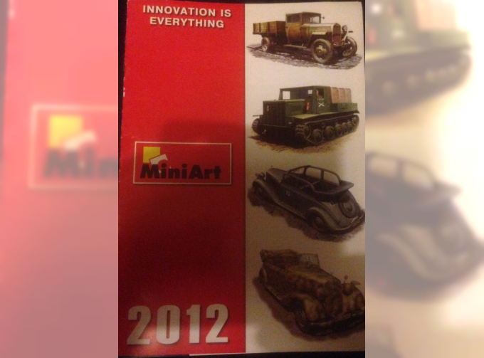 Каталог MINIART 2012