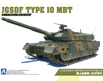 Сборная модель JGSDF Type 10 MBT