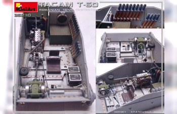 Сборная модель Танк TACAM T-60 ROMANIAN TANK DESTROYER. INTERIOR KIT