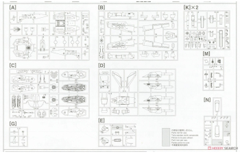 Сборная модель VF-1A Valkyrie "VF-2 Sonicbirds"