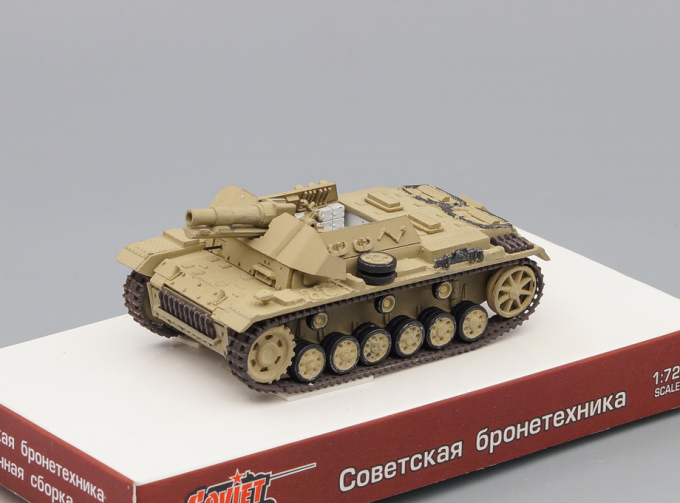 Германская САУ 15-см Sig-33 auf Pz Kpfw III