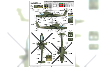 Сборная модель Американский вертолёт AH-64A Apache