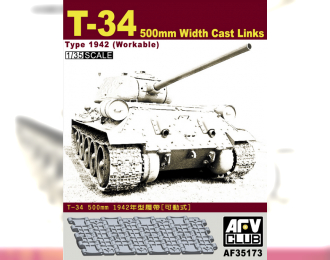 Сборная модель Наборные гусеницы для T-34 500мм (рабочие)