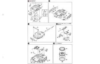 Сборная модель JGSDF Maneuver Combat Vehicle