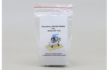 Сборная модель двигатель SKODA