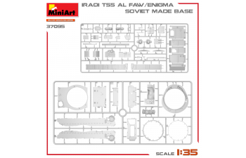 Сборная модель TANK IRAQI Т-55 Al Faw Enigma Soviet Made Base