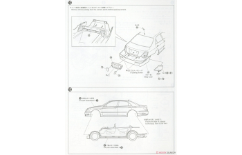 Сборная модель Toyota Crown Majesta UZS186 '06