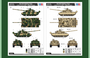 Сборная модель Средний танк PLA Type-59-D