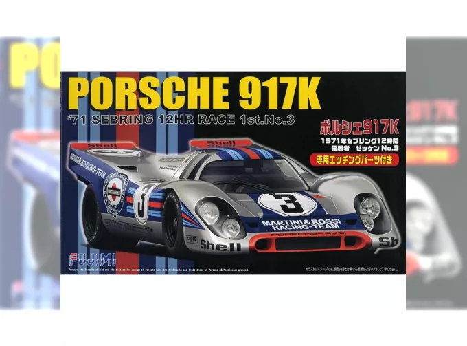 Сборная модель Porsche 917K DX