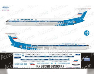 Декаль на самолет Ильшин Ил-62М (Мавиал)